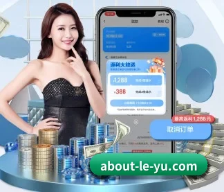 赛事版权扩容