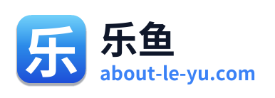 乐鱼